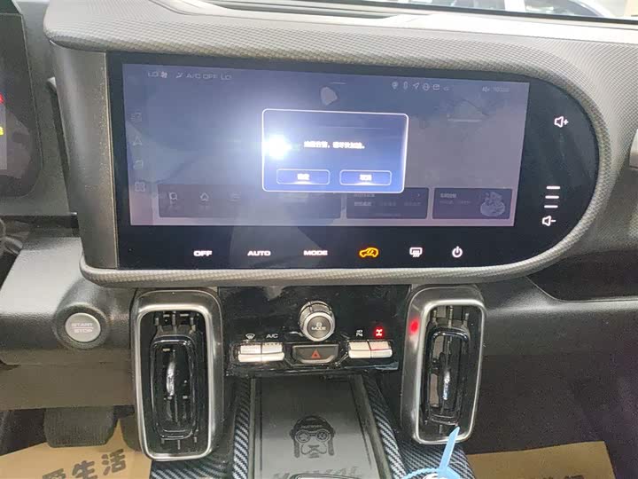 Фото 13 - Haval Dargo