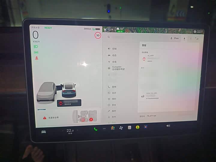 Фото 4 - Tesla Model Y