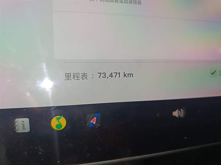 Фото 5 - Tesla Model Y