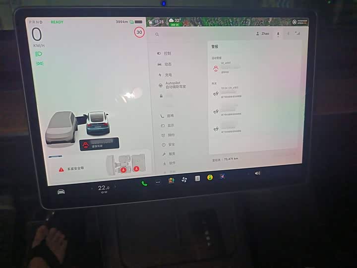 Фото 6 - Tesla Model Y