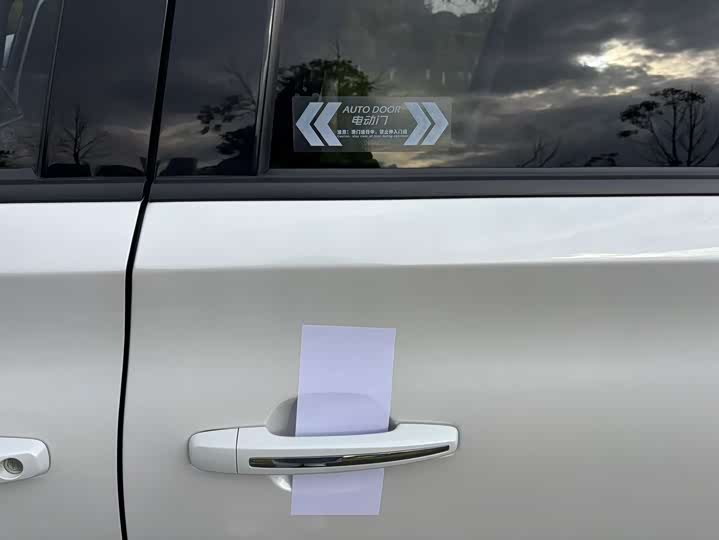 Фото 19 - GAC Trumpchi M8