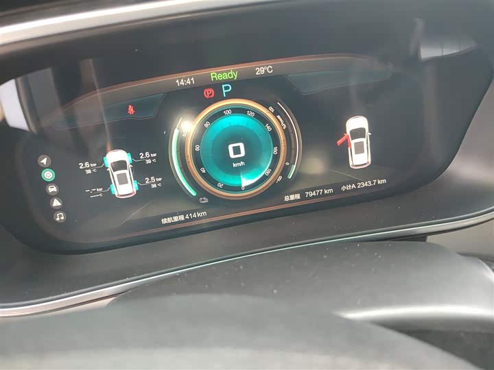 Фото 4 - Beijing EX3