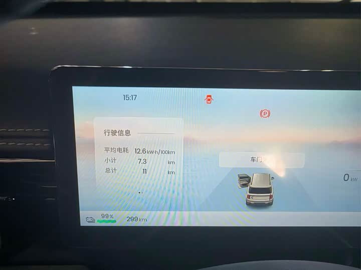 Фото 11 - Baojun Yep Plus