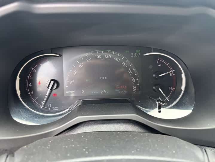 Фото 10 - Toyota RAV4