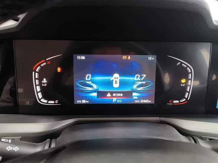 Фото 12 - Changan CS75 Plus