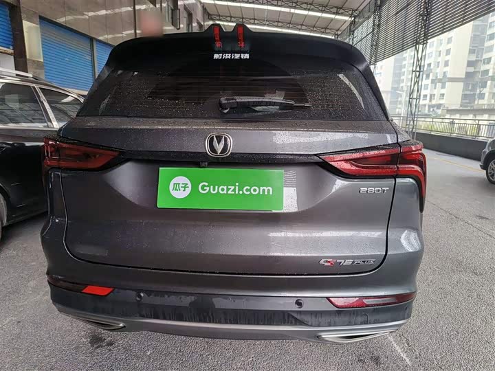 Фото 6 - Changan CS75 Plus