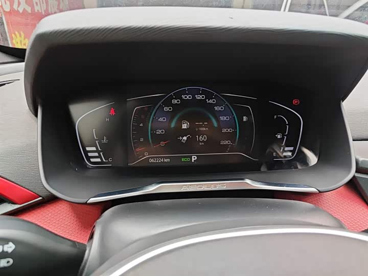 Фото 12 - Dongfeng Aeolus Yixuan GS