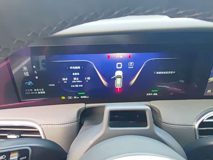 Фото 24 - Hongqi E-HS9