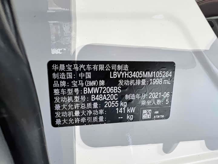 Фото 27 - BMW X2