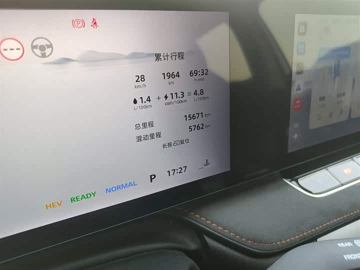 Фото 6 - Roewe D5X DMH