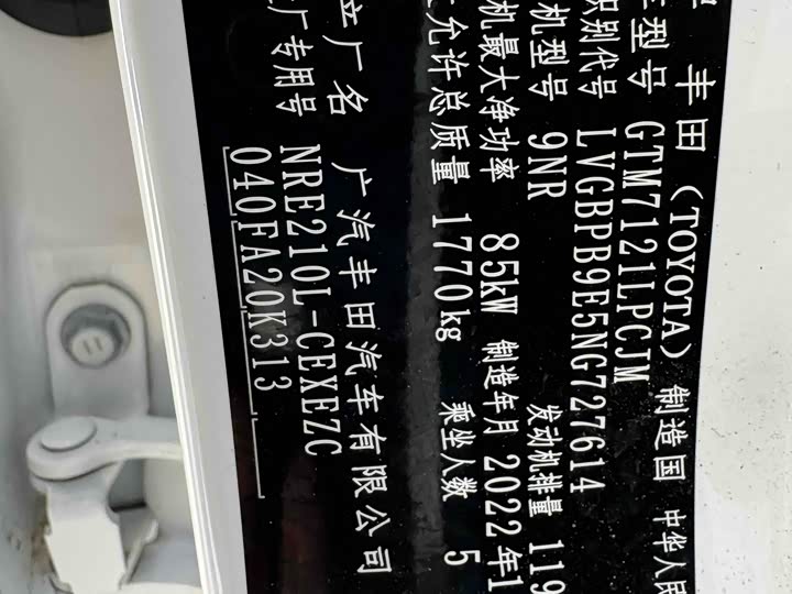 Фото 23 - Toyota Levin