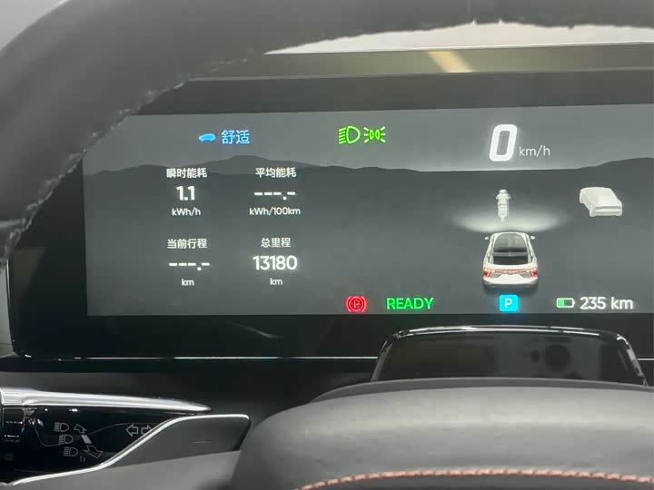 Фото 13 - HiPhi X