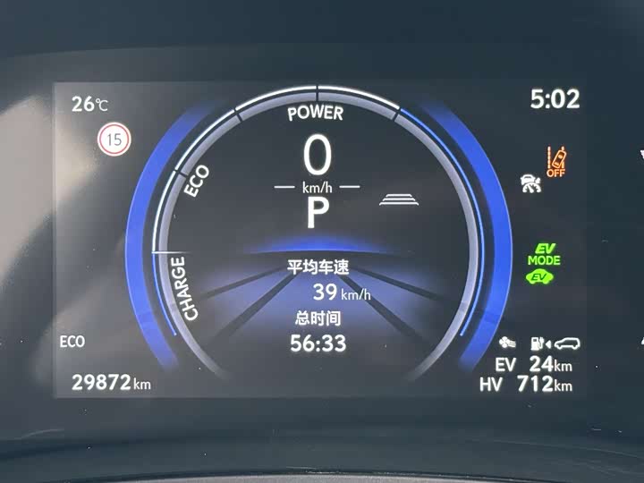 Фото 16 - Lexus RX Hybrid