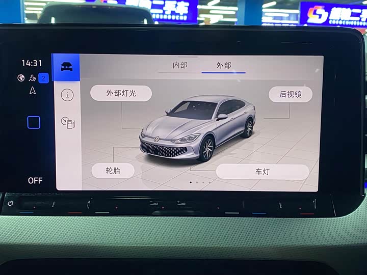 Фото 16 - Volkswagen Lamando L