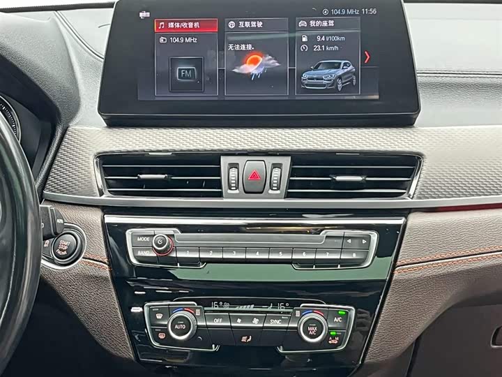 Фото 22 - BMW X2