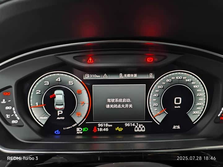 Фото 9 - Audi A8