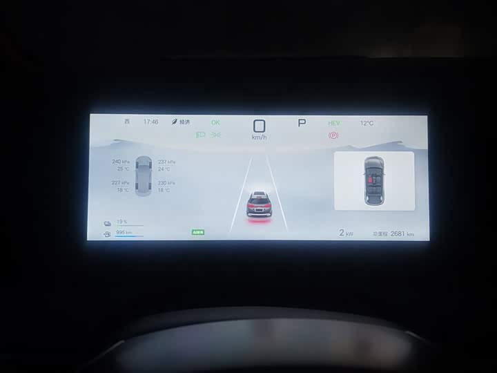 Фото 3 - BYD Song L DM-i Hybrid