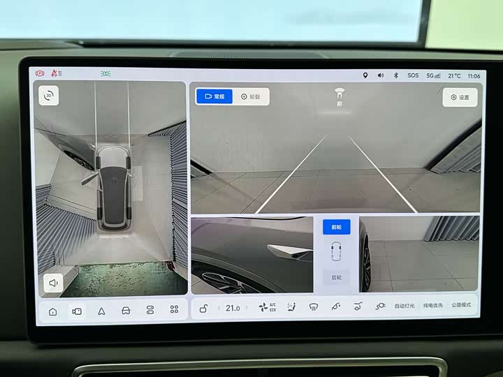 Фото 13 - LiXiang L9