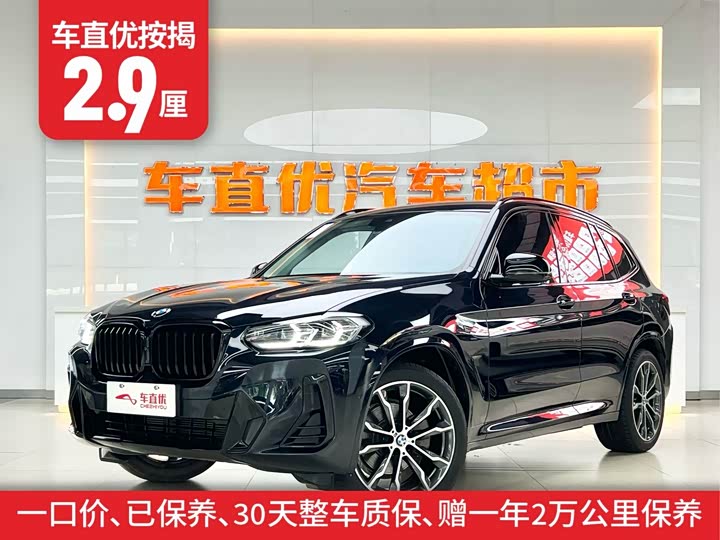 Фото 2 - BMW X3