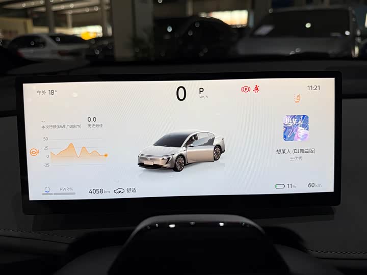 Фото 7 - Nissan N7