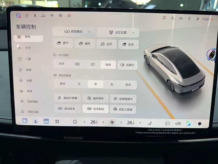 Фото 9 - Nissan N7