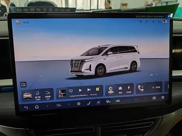 Фото 12 - Denza D9