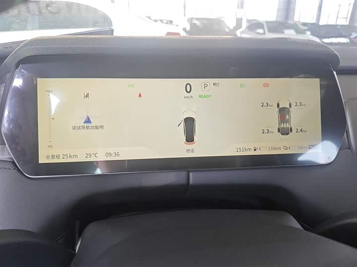 Фото 12 - Changan Deepal SL03