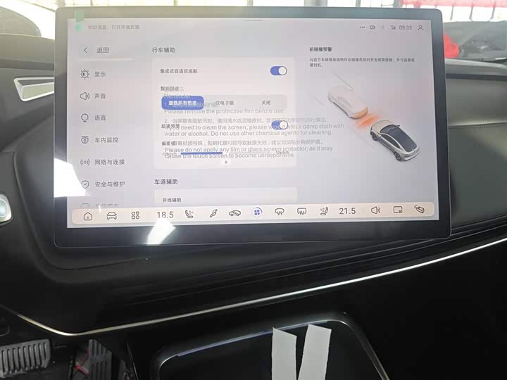 Фото 13 - Changan Deepal SL03