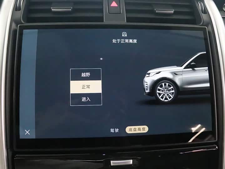 Фото 8 - Land Rover Discovery