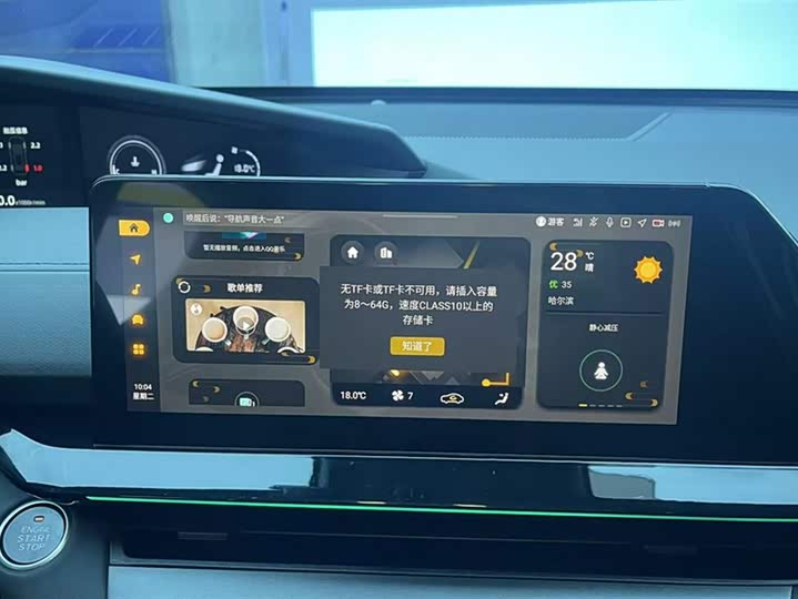 Фото 13 - Changan UNI-V