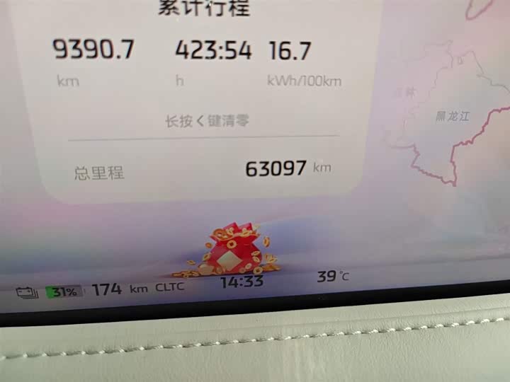 Фото 5 - IM motors LS6