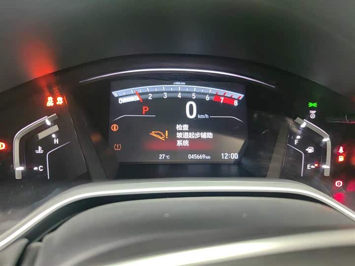 Фото 5 - Honda Breeze