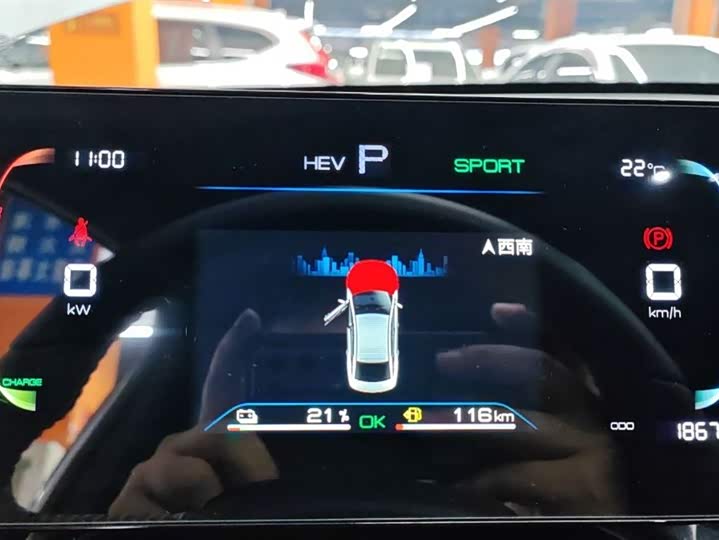 Фото 11 - BYD Qin Plus