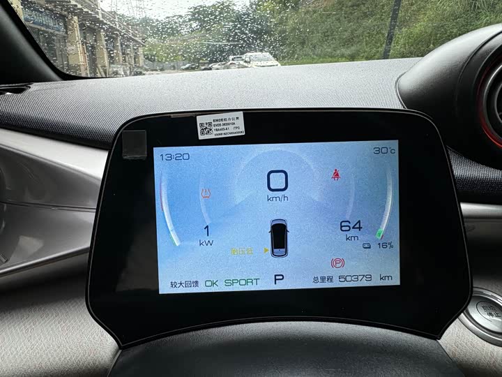 Фото 10 - BYD Dolphin