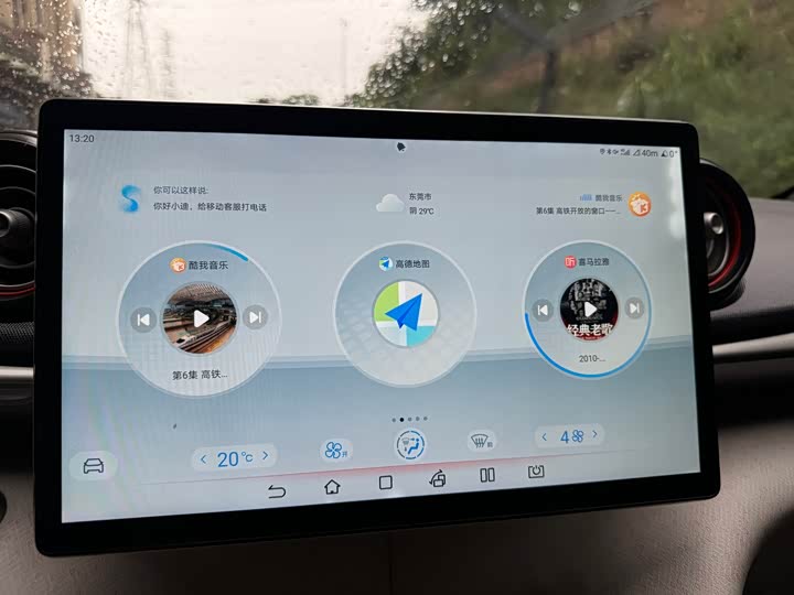 Фото 11 - BYD Dolphin