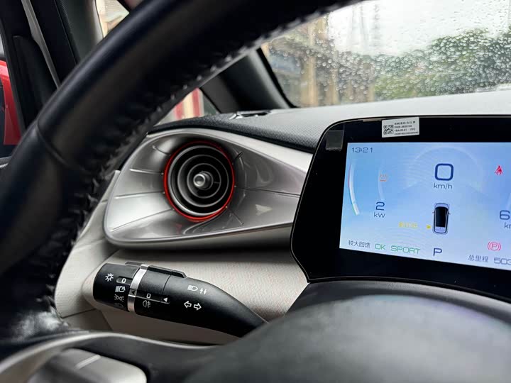 Фото 16 - BYD Dolphin