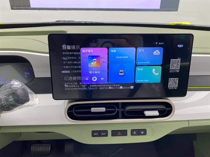 Фото 12 - Geely Galaxy Panda Mini