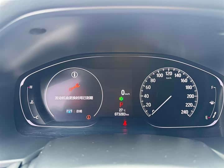 Фото 7 - Honda Accord