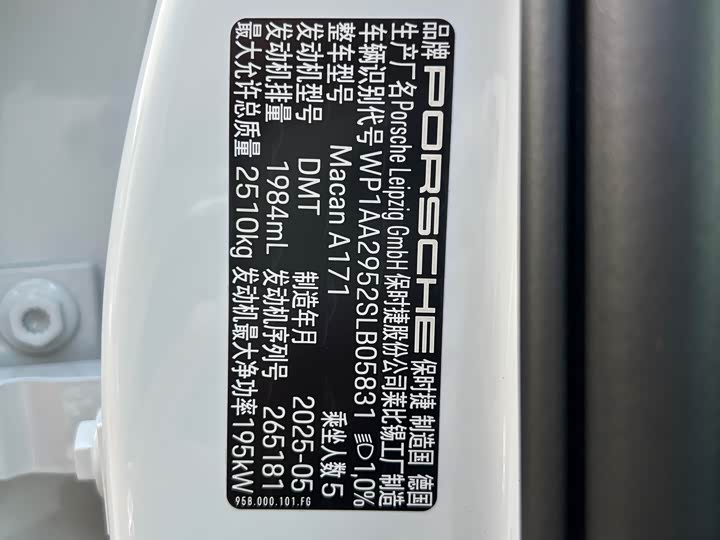 Фото 14 - Porsche Macan