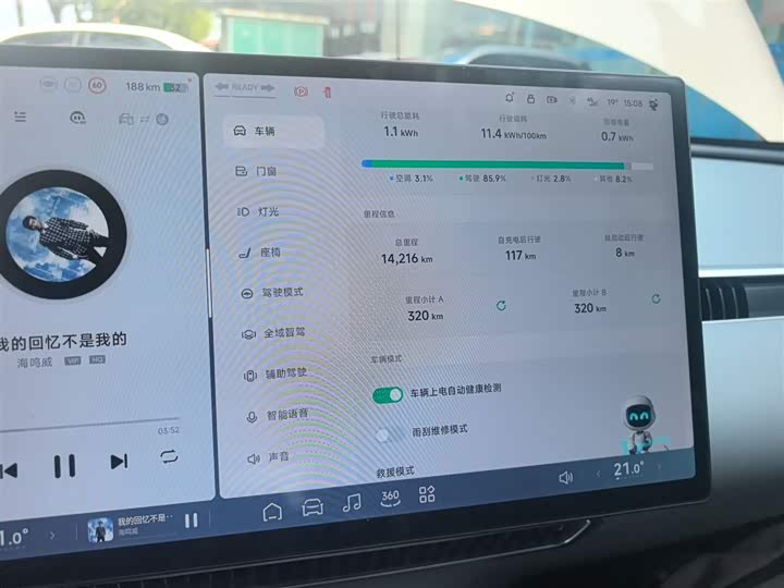 Фото 12 - XPeng Mona M03