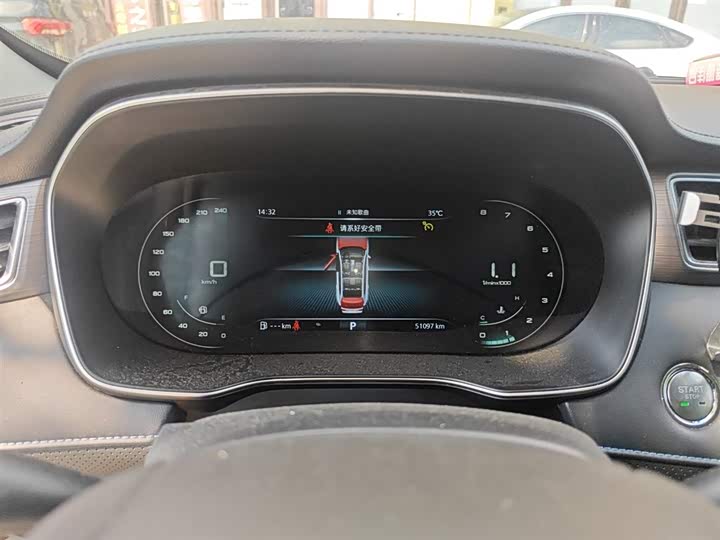 Фото 4 - Roewe RX5