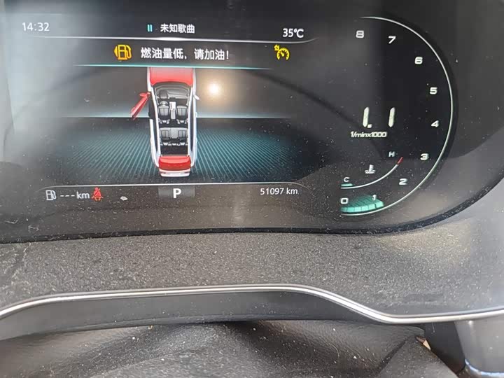 Фото 5 - Roewe RX5