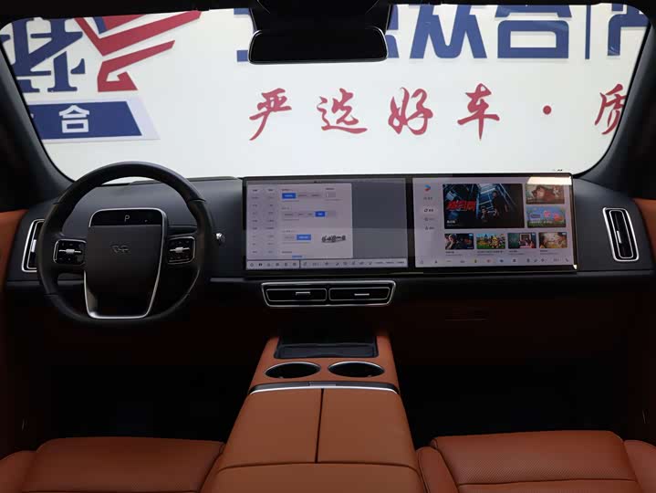 Фото 7 - LiXiang L7