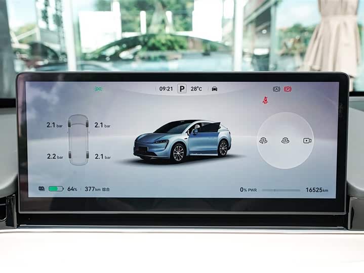 Фото 12 - Luxeed R7