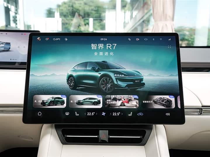 Фото 14 - Luxeed R7