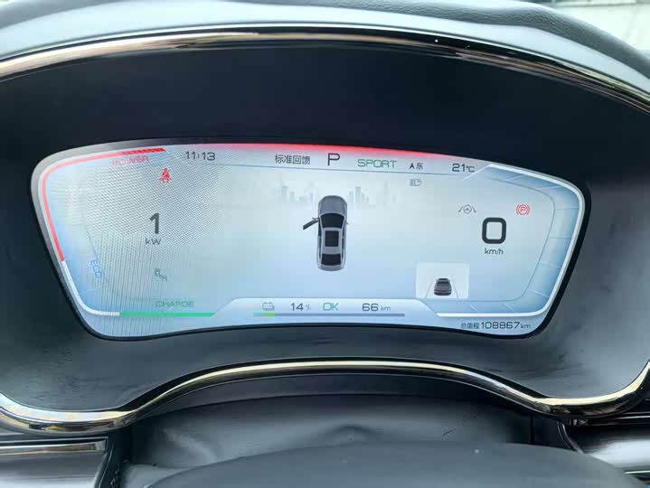 Фото 11 - BYD Han