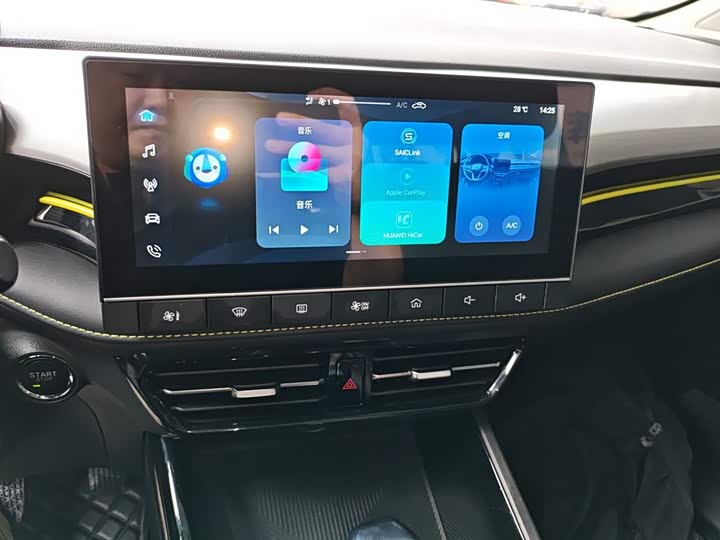 Фото 13 - Roewe i5