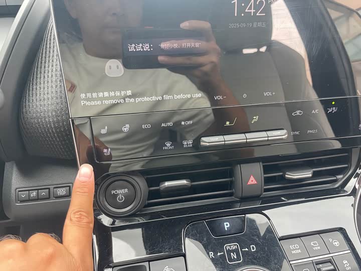 Фото 16 - Toyota bZ4X