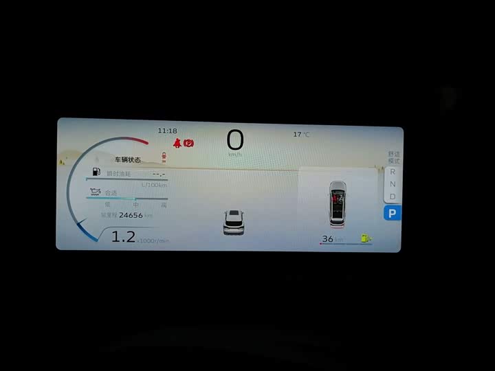 Geely Okavango L 2023 2023款 2.0T DCT尊贵型