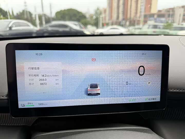 Photo 10 - Baojun Xiangjing